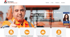 Desktop Screenshot of giicindia.org