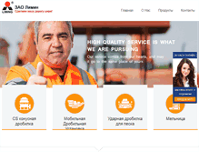Tablet Screenshot of giicindia.org